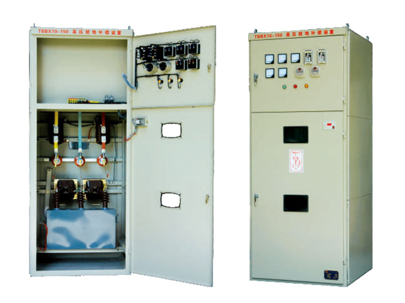 TBBX高壓無功就地補償裝置 TBBX高壓無功就地補償裝置