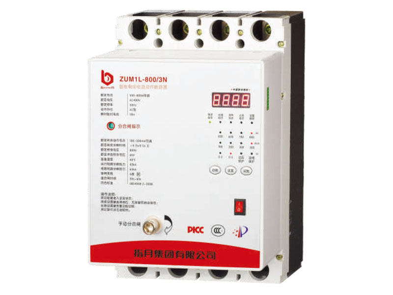 ZUM1L-800/3N剩余電流動作斷路器 ZUM1L-800/3N剩余電流動作斷路器