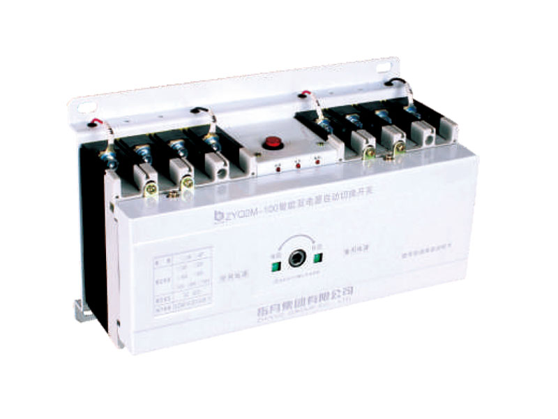 ZYQ2M(末端型)雙電源自動轉換開關 ZYQ2M(末端型)雙電源自動轉換開關