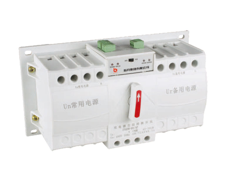 ZYQ2E迷你型雙電源自動轉換開關 ZYQ2E迷你型雙電源自動轉換開關