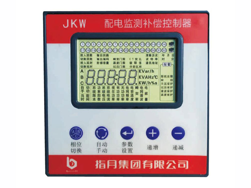 JKW-13DC-12D智能無功補償控制器