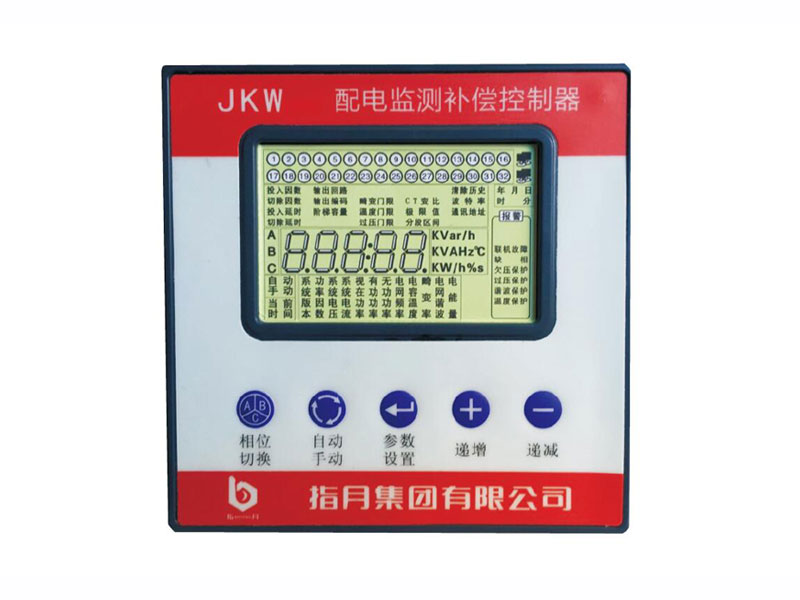 JKW-32D配電監測計量終端