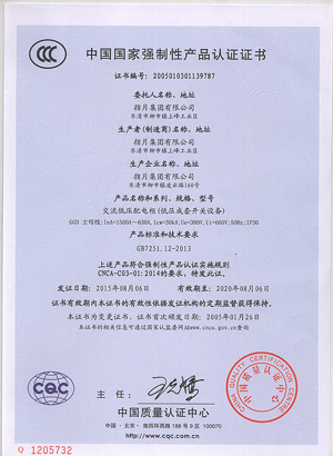 GGD低壓成套開關設備